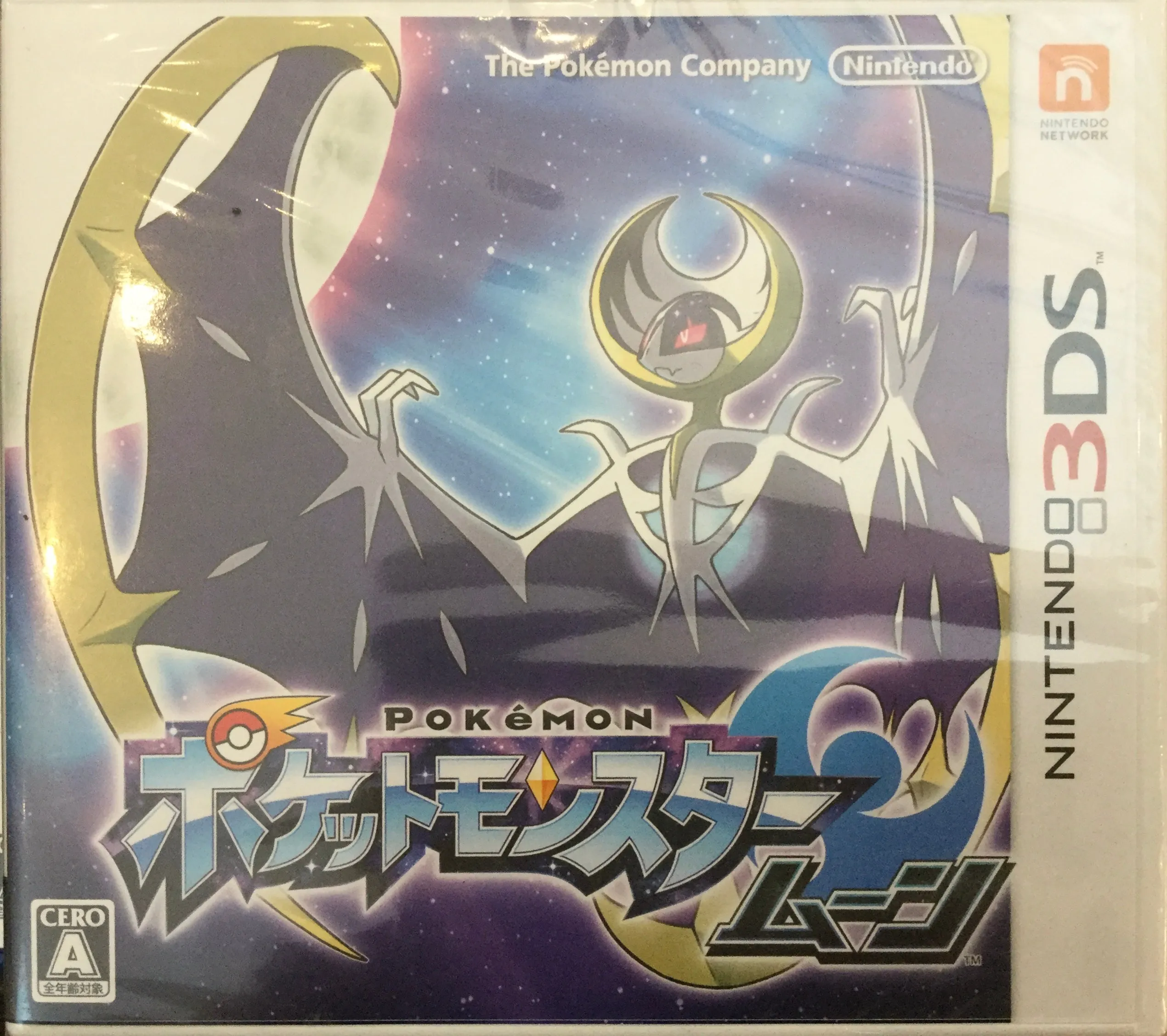 3DS Pokemon Moon (In-stock) Development Log