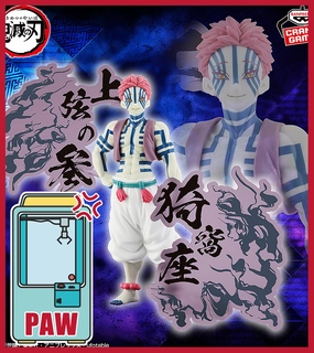 ???Paw Game - Demon Slayer: Kimetsu no Yaiba Figures Expert Level Stylized Art