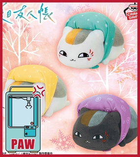 ???Paw Game - Natsume's Book of Friends Nyanko Sensei Outing Plushies Wild Animal