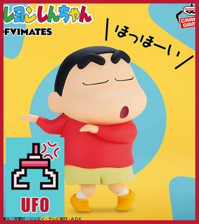 ???Paw Game - UFO Catcher: Crayon Shin-chan: Huge Nohara Shinnosuke Figure Bathroom Accent