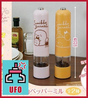 Christmas Ornament Static Pose ???Paw Game - UFO Catcher: Sumikko Gurashi Agekko Electric Pepper Mill - 23cm Kitchen Grinder (2 Variants)