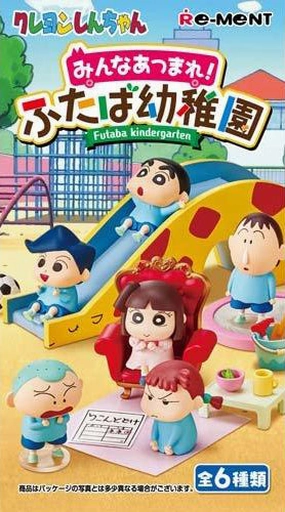 Miniature Statue Robot Article [Blind Box] Crayon Shinchan Futaba Kindergarten - Re-Ment Vinyl Toy Collectible