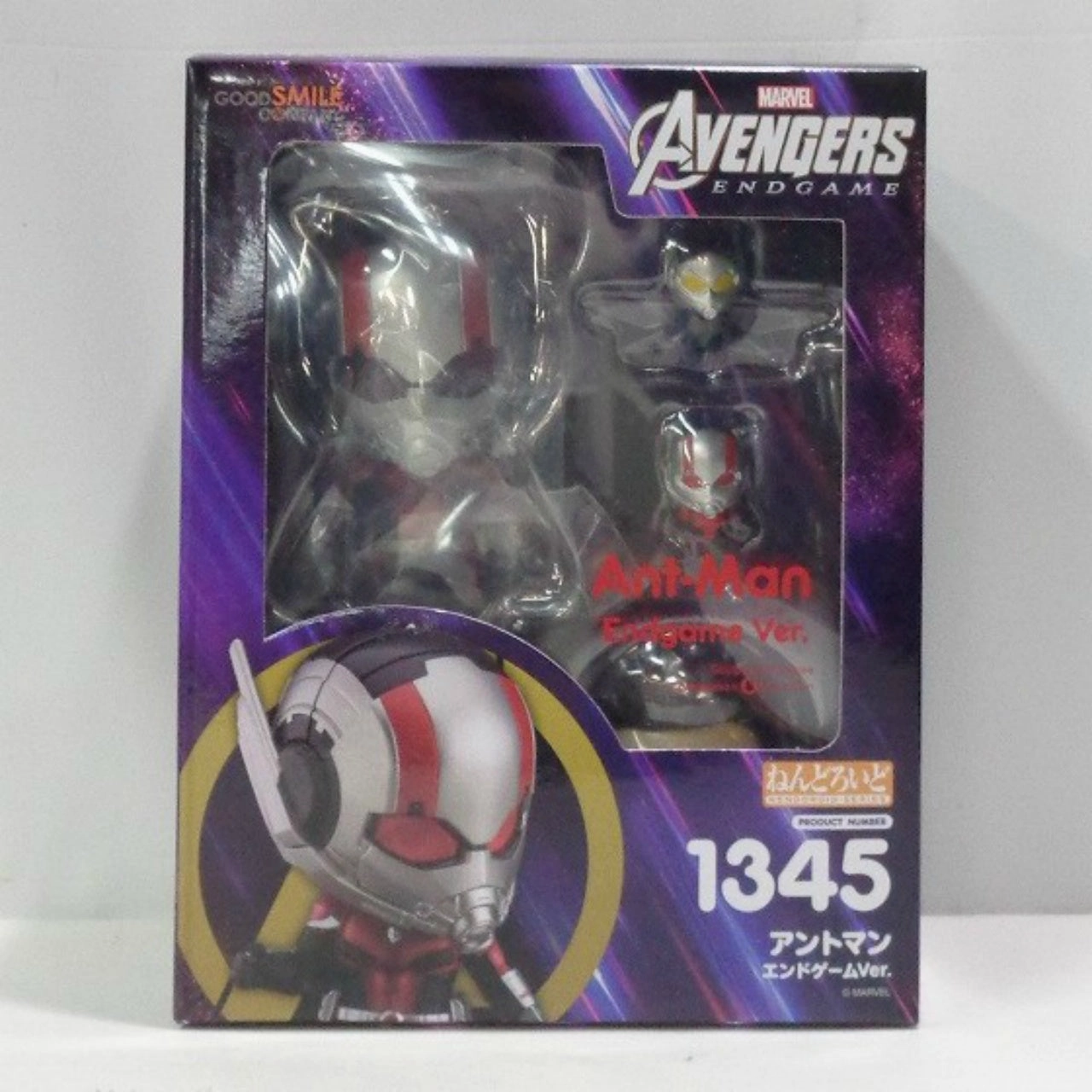 Impressionist Art Sports Figure Nendoroid No.1345 Ant-Man Endgame Ver. Avengers: Endgame