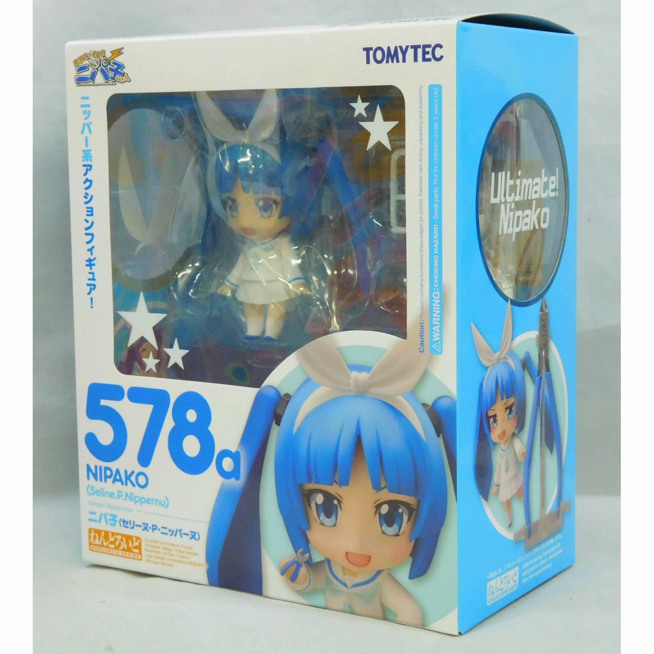 Fantasy Vehicle Seasonal Decoration Nendoroid No.578a Nipako