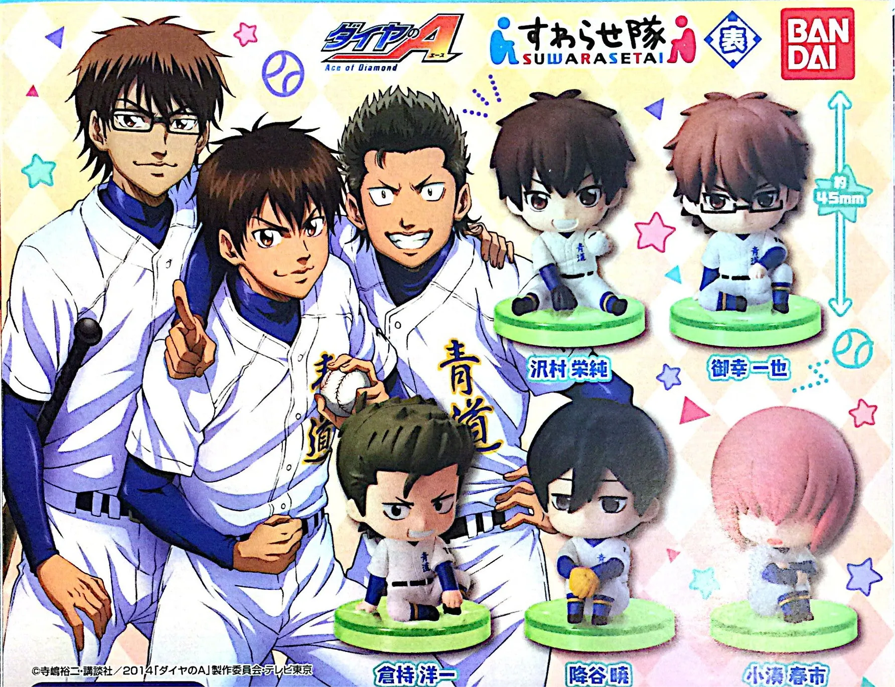 Patience Teach Ace of Diamond Mini Figure 5 Pieces Set (In-stock)