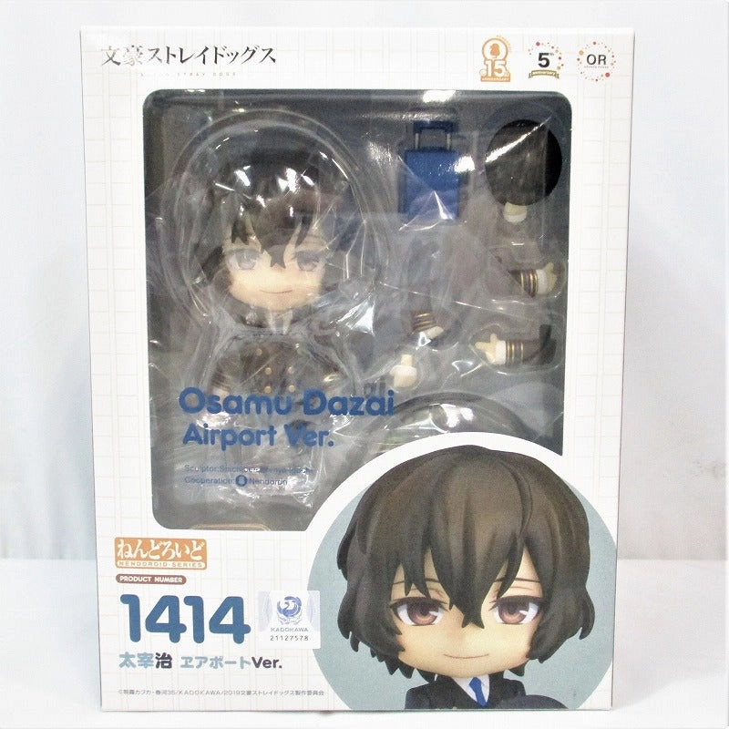 Game Character Collectors Item Nendoroid No.1414 Osamu Dazai Apport Ver. (Bungo Stray Dogs)