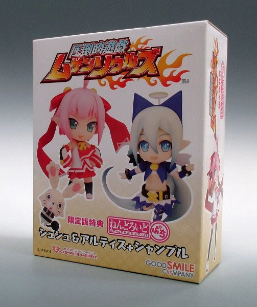 Nendoroid Petit Shushu & Altis   Shample Designer Piece