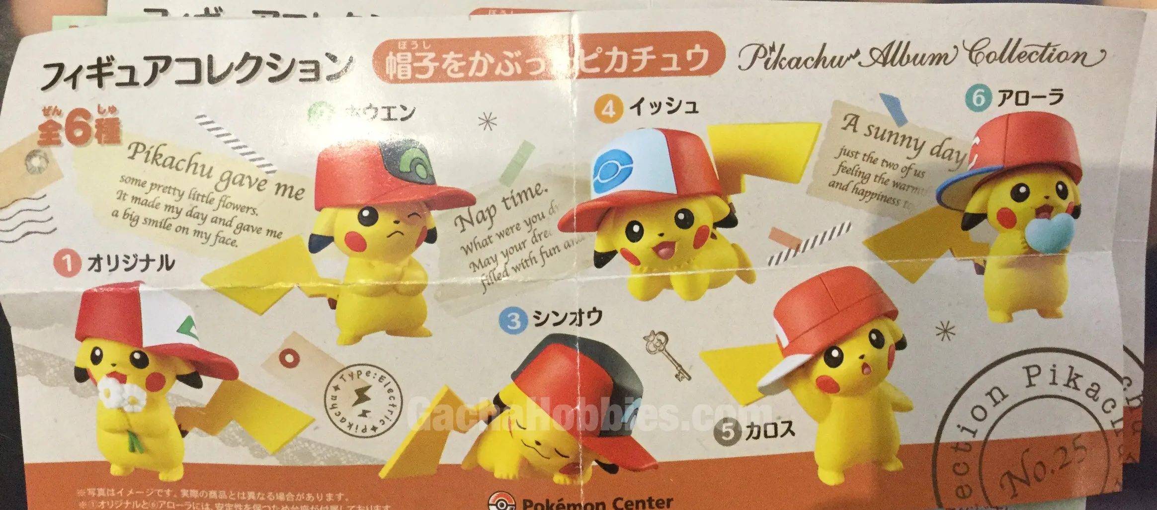 Pikachu With Ash Hat Limited Edition Figure Price Guide High Quality