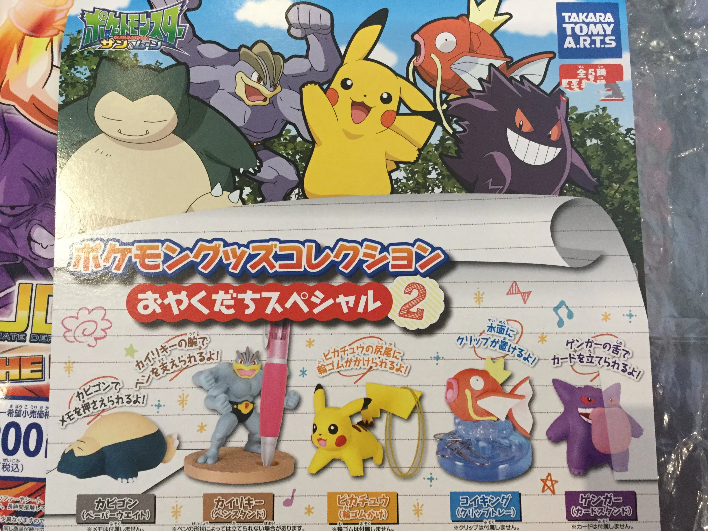 Designer Merchandise Pokemon Mini Figure Set 5 Pieces (In-stock)