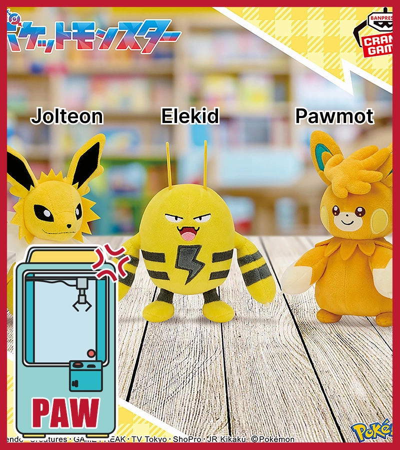 ???Paw Game - Pok??mon Plush Toys - Jolteon, Elekid, and Pawmot Ocean Creature Action Creation