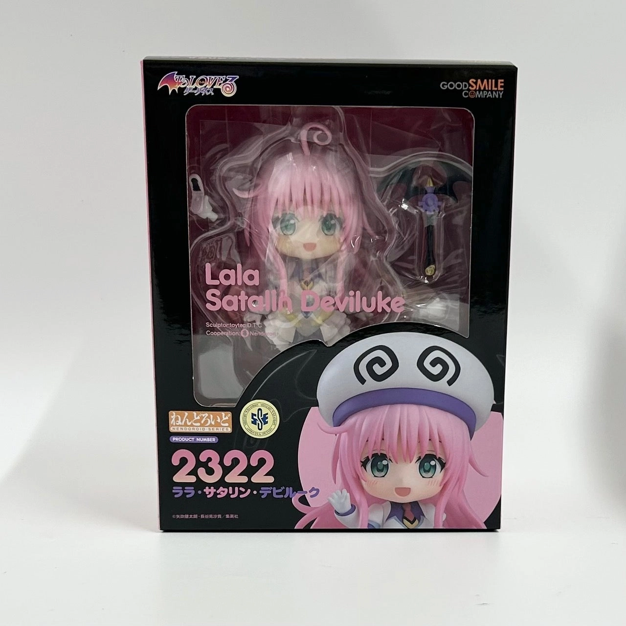 Hobbyist Collection Nendoroid No.2322 Lala Satalin Deviluke (To LOVE-Ru Darkness)
