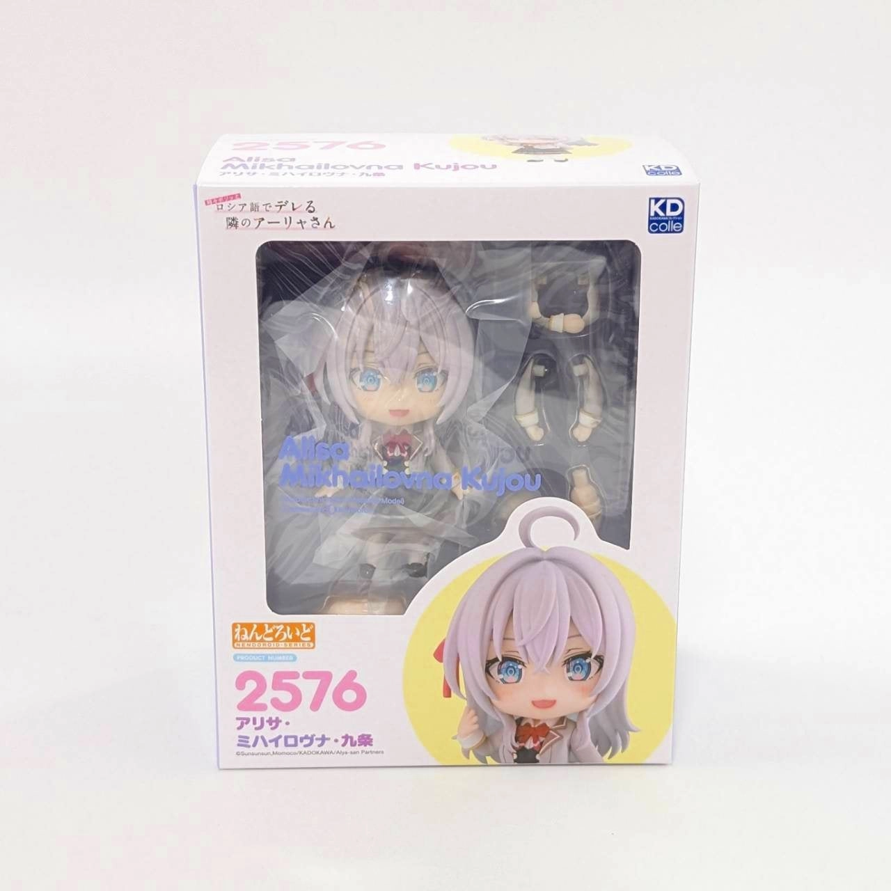 Nendoroid No.2576 Alya Sometimes Hides Her Feelings in Russian Alisa Mikhailovna Kujou Premium item Science Model