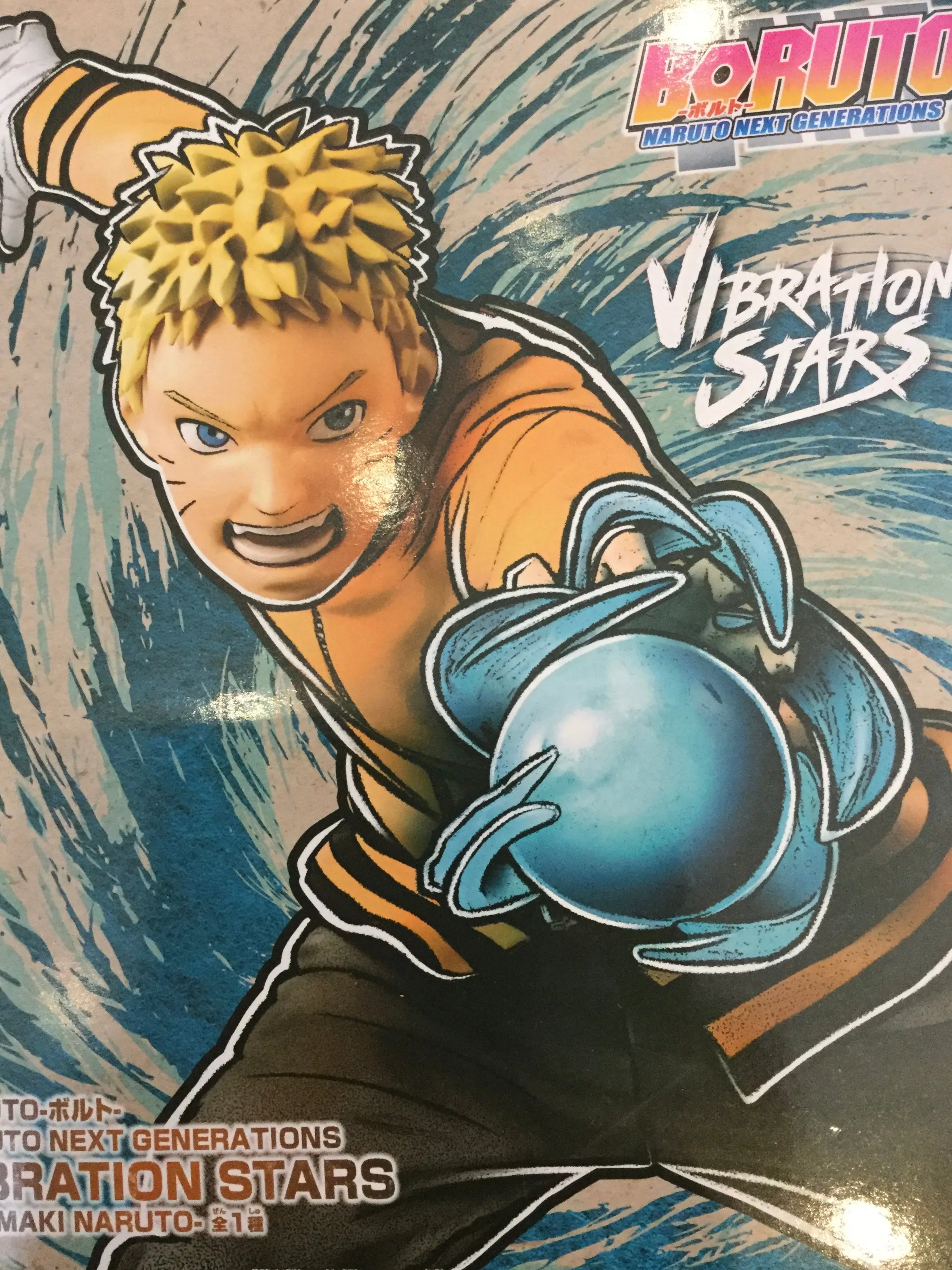 Bandai Vibration Stars Boruto Naruto Next Generations Uzumaki Naruto Prize Figure (In-stock) Conservation Grade