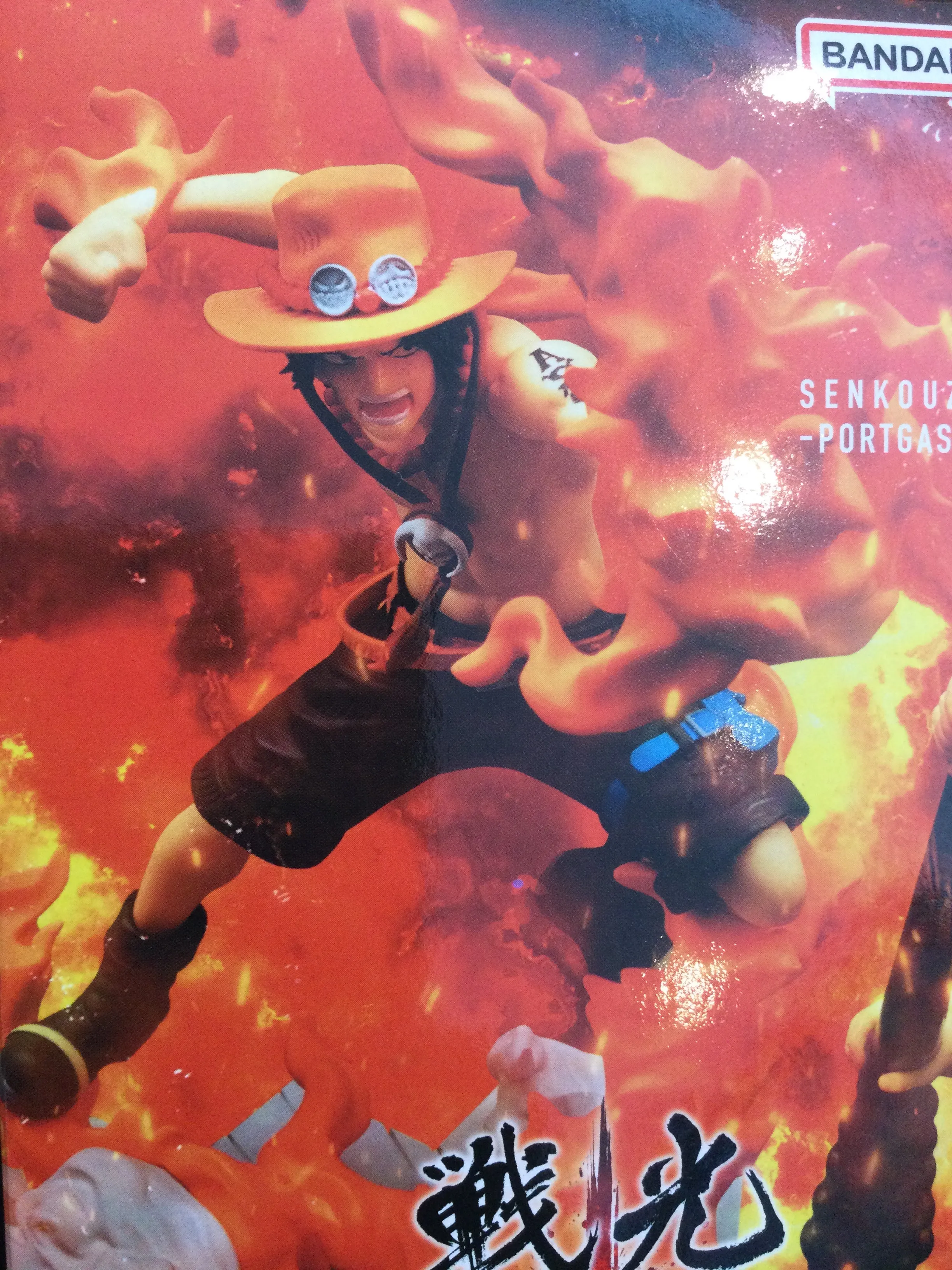 Limited Article Banpresto Senkozekkei One Piece Portgas D. Ace Prize Figure (In-stock)