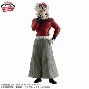 Banpresto - Demon Slayer: Kimetsu no Yaiba ?C Demon??s Figure Collection Vol.14 <br>[Pre-Order] Surprise Pack Series Random Find Display