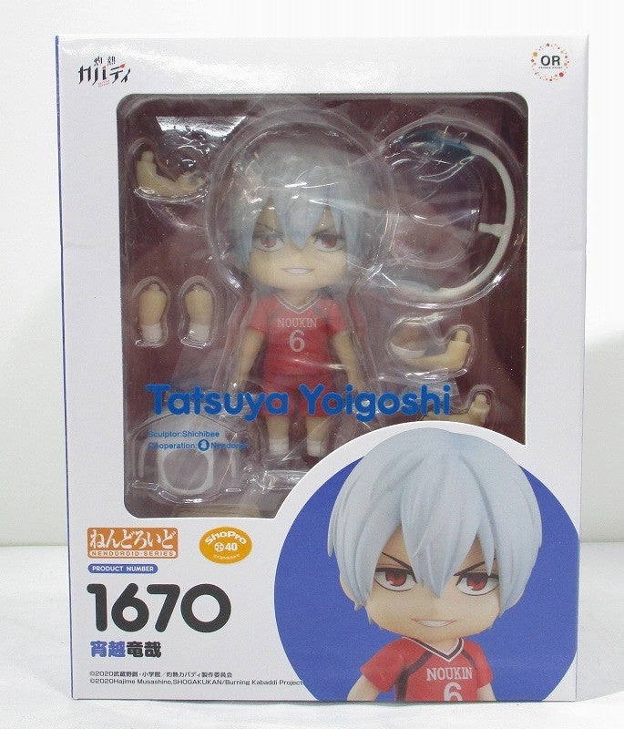 Nendoroid No.1670 Tatsuya Yoikoshi (Scorching Kabaddi) Robot Toy
