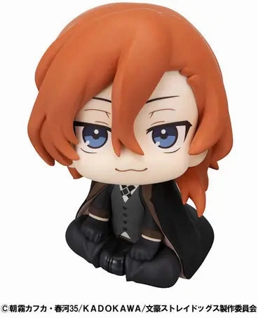 Bungo Stray Dogs Lookup Bungo Stray Dogs Chuya Nakahara (846960)<br>[Pre-Order 15/10/25] Surprise Find Display