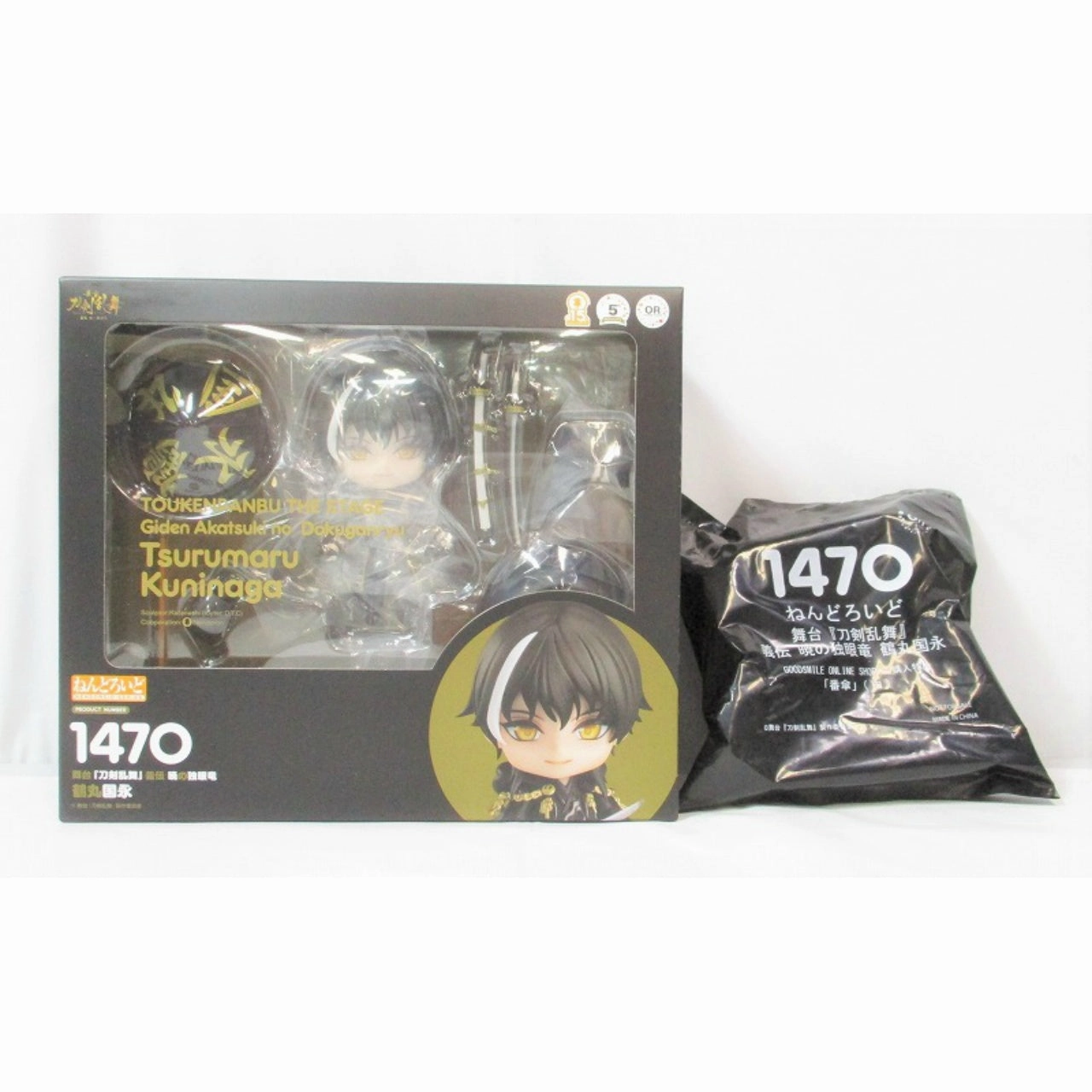 Nendoroid No.1470 Butai Touken Ranbu Giden Akatsuki no Dokuganryu - Tsurumaru Kuninaga with Bonus Item: Umbrella (White) Hero Figure