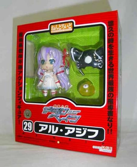 Battery operated Animal Figure Nendoroid No.29 Al Ajif