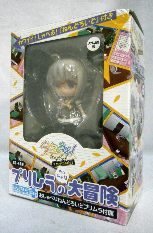 Nendoroid Purugu Primura's small big bukken! ? Glasses face version Designer Item