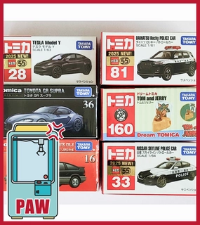Astronaut Figure ???Paw Game - Metallic Tomica Cars Diecast
