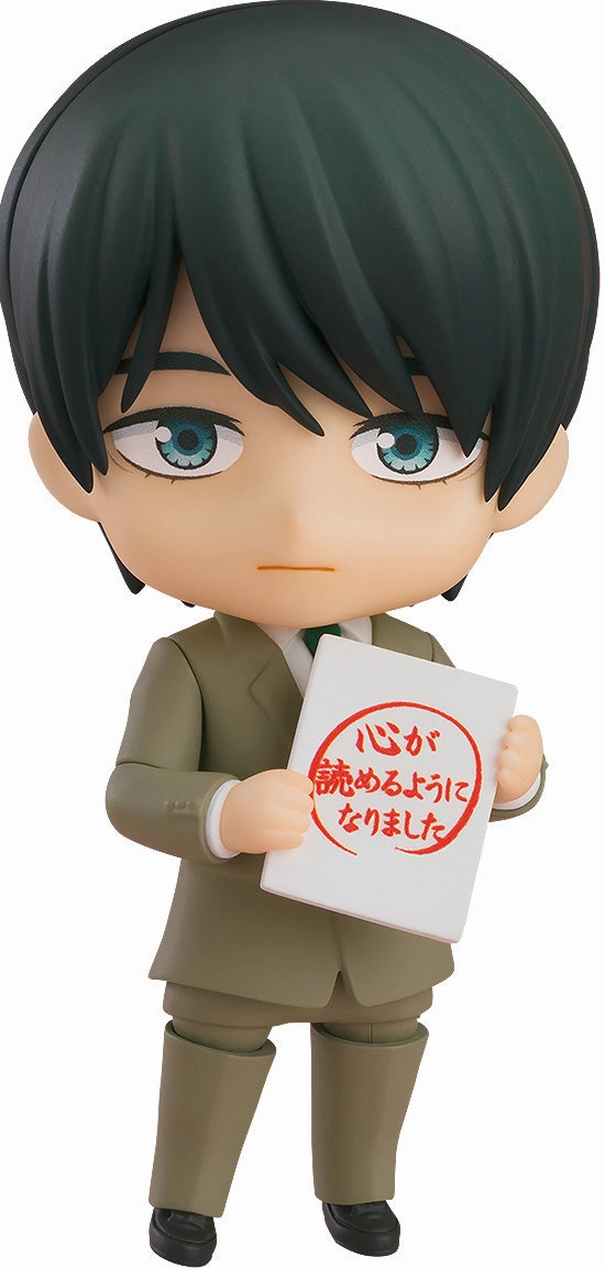 Nendoroid "Cherry Magic! Thirty Years of Virginity Can Make You a Wizard?!" Adachi Kiyoshi Miniature Article Collectors Item