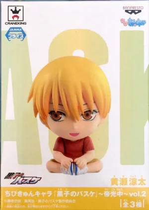 Food grade Chibi Kyun-Chara Kuroko no Basketball Teiko Junior High Vol. 2 Kise Ryougi Figure (In-stock)