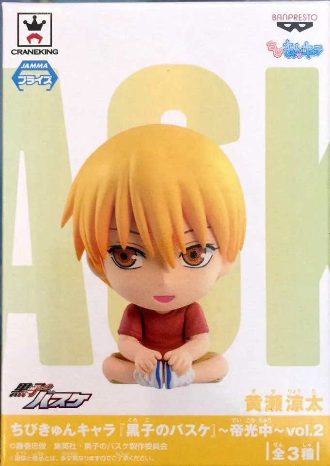Food grade Chibi Kyun-Chara Kuroko no Basketball Teiko Junior High Vol. 2 Kise Ryougi Figure (In-stock)