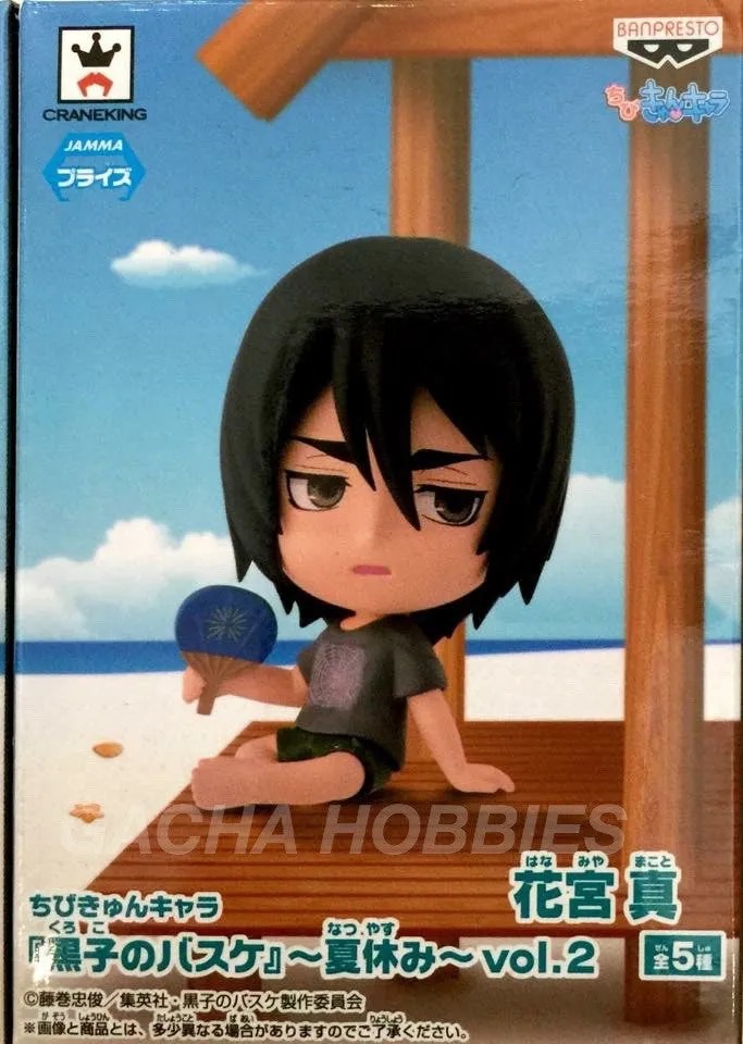 Oceanography Set critical thinking Chibi Kyun-Chara Kuroko's Basketball Summer vol. 2 Hanmiya Figure (In-stock)