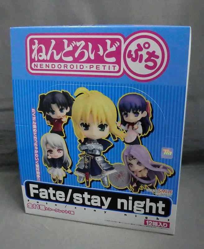 Fantasy Creature Non toxic Nendoroid Petit Fate/Stay Night Box