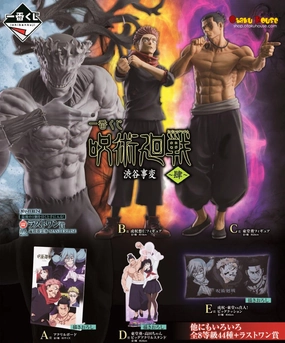 Ichiban Kuji - Jujutsu Kaisen - Shibuya Incident Arc 4 Exclusive Series Display Collectible Find Display