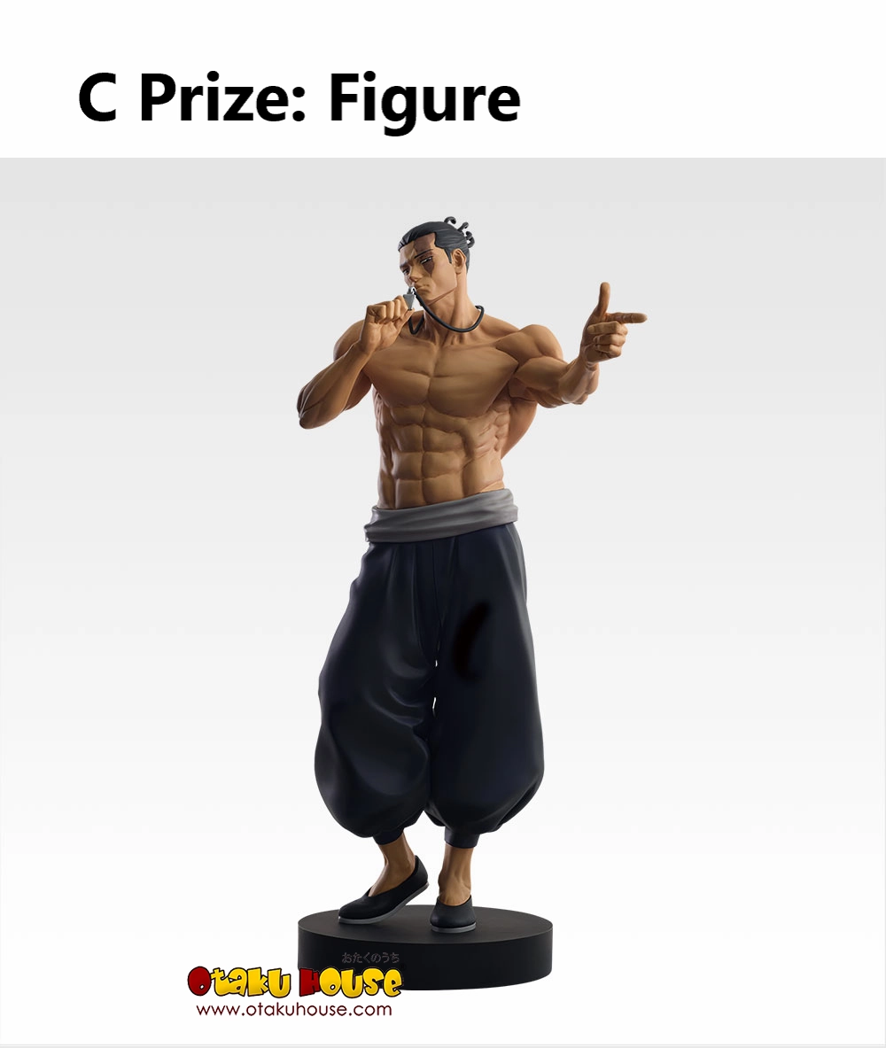 Ichiban Kuji - Jujutsu Kaisen - Shibuya Incident Arc 4 Exclusive Find Series