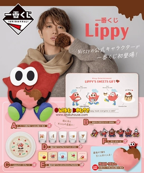 Limited Pack Release Exclusive Series Display Ichiban Kuji - Lippy