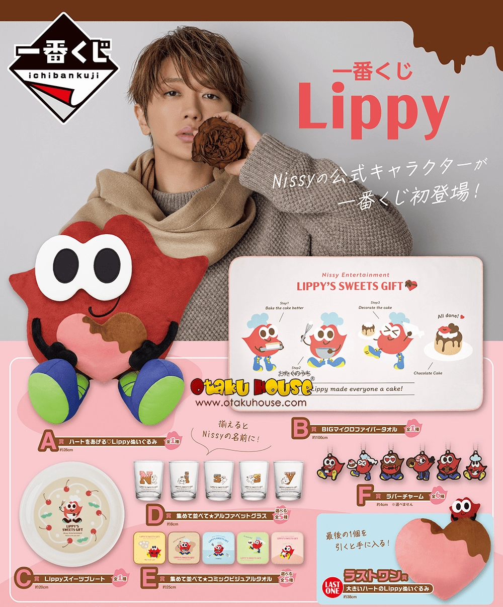 Limited Pack Release Exclusive Series Display Ichiban Kuji - Lippy