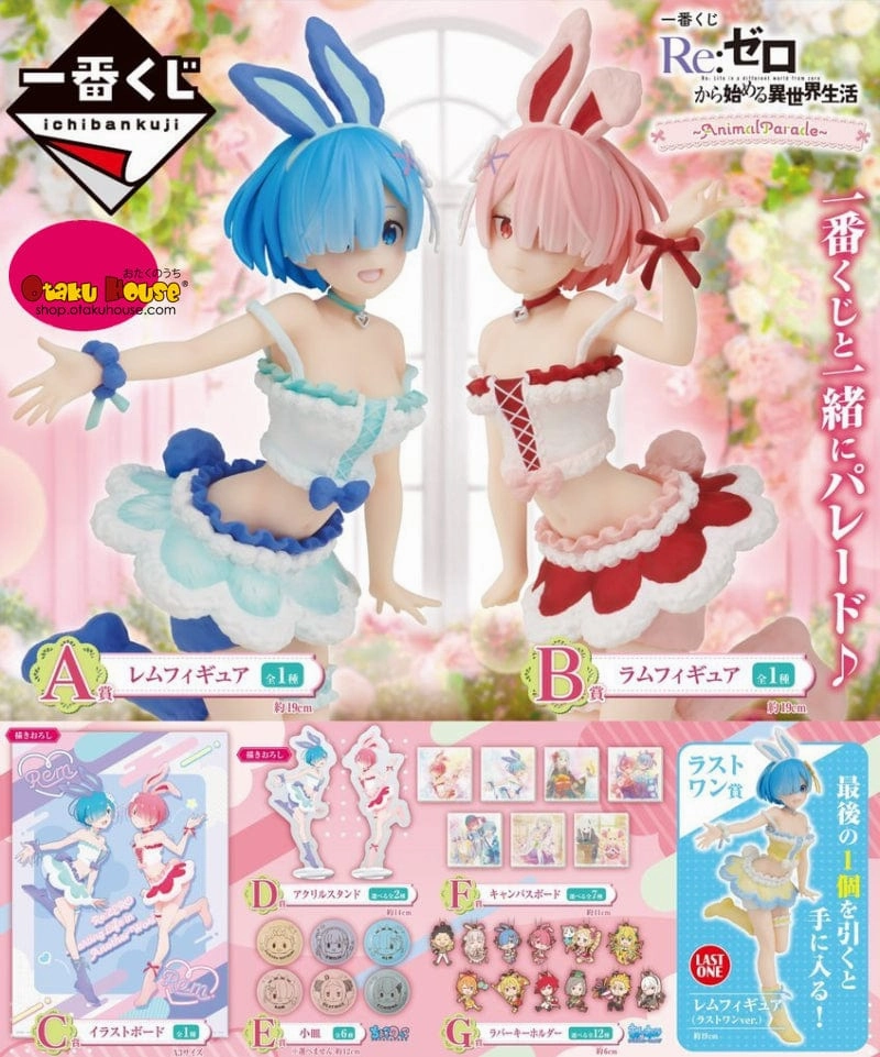 Ichiban Kuji - Re:Zero - Animal Parade Exclusive Pack Series