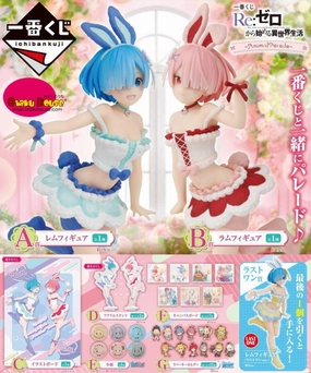 Ichiban Kuji - Re:Zero - Animal Parade Exclusive Pack Series