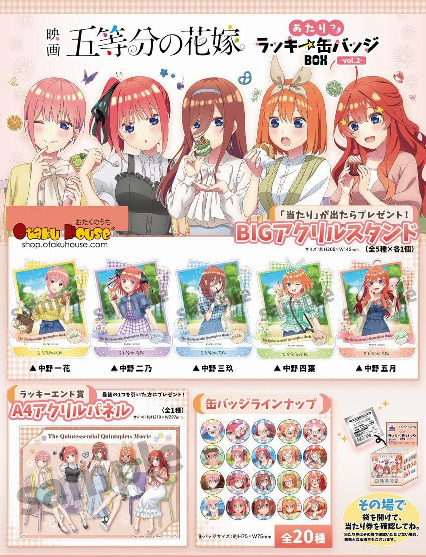 Toy Series Display Hidden Series Display Kuji - Quintessential Quintuplets - Pastries Mini Kuji [2 Pulls]