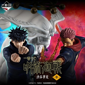 Ichiban Kuji - Jujutsu Kaisen - Shibuya Incident Arc 3 Collector's Series Opening