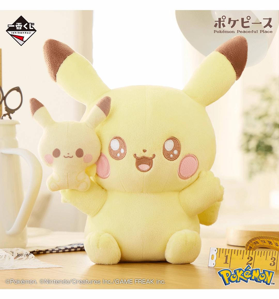 Ichiban Kuji - Pokemon Peaceful Place - Sewing Time Toy Find Unboxing