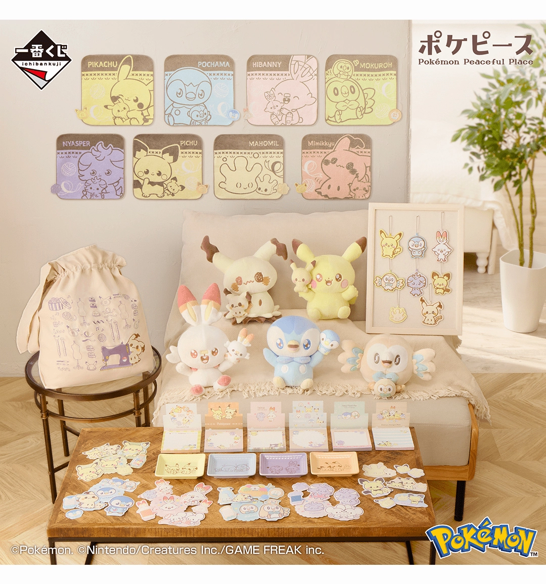 Collector's Drop Series Limited Pack Release Ichiban Kuji - Pokemon Peaceful Place - Sewing Time
