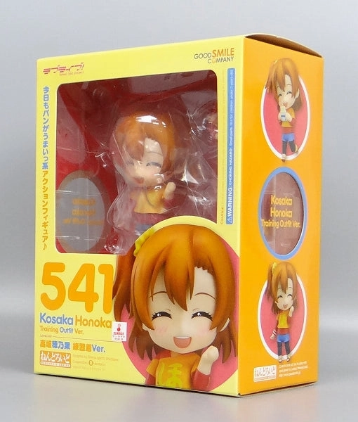 Asian Art Nendoroid No.541 Honoka Takasaka Professional clothes Ver. GOODSMILE ONLINE SHOP Reservation Bonus "Special Background Paper for Nendoroid / Nendoroid Special Specifications for Nendoroid"