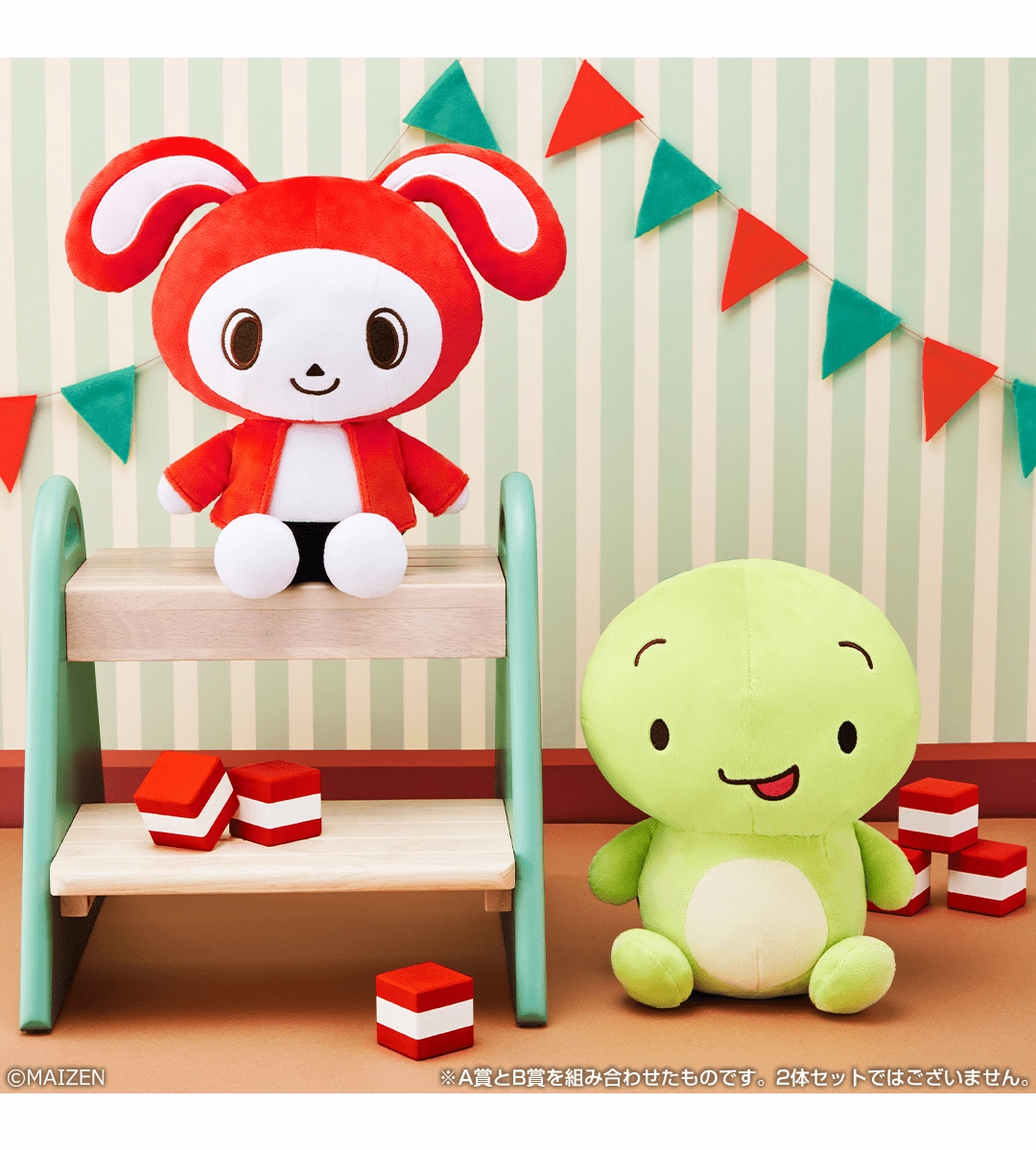 Ichiban Kuji - Maizen Sisters Exclusive Edition Release