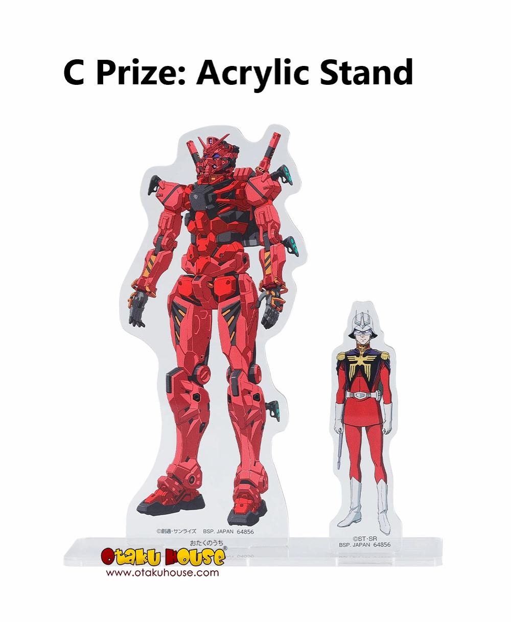 Random Series Display Ichiban Kuji - Mobile Suit Gundam GQuuuuuuX Vol.2