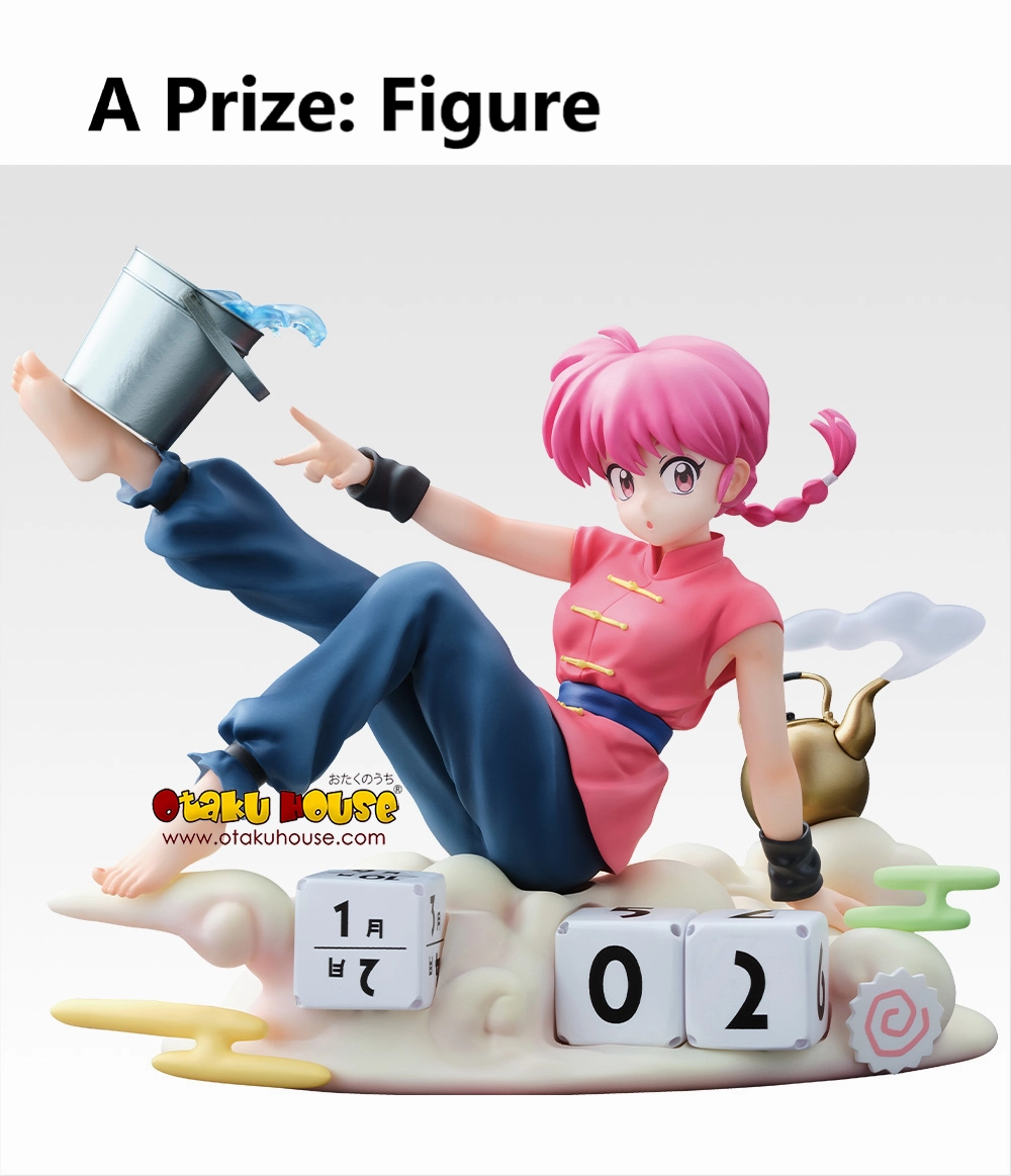 Ichiban Kuji - Ranma 1/2 Second (Full Set of 70) <br>[Pre-Order] Toy Find Series