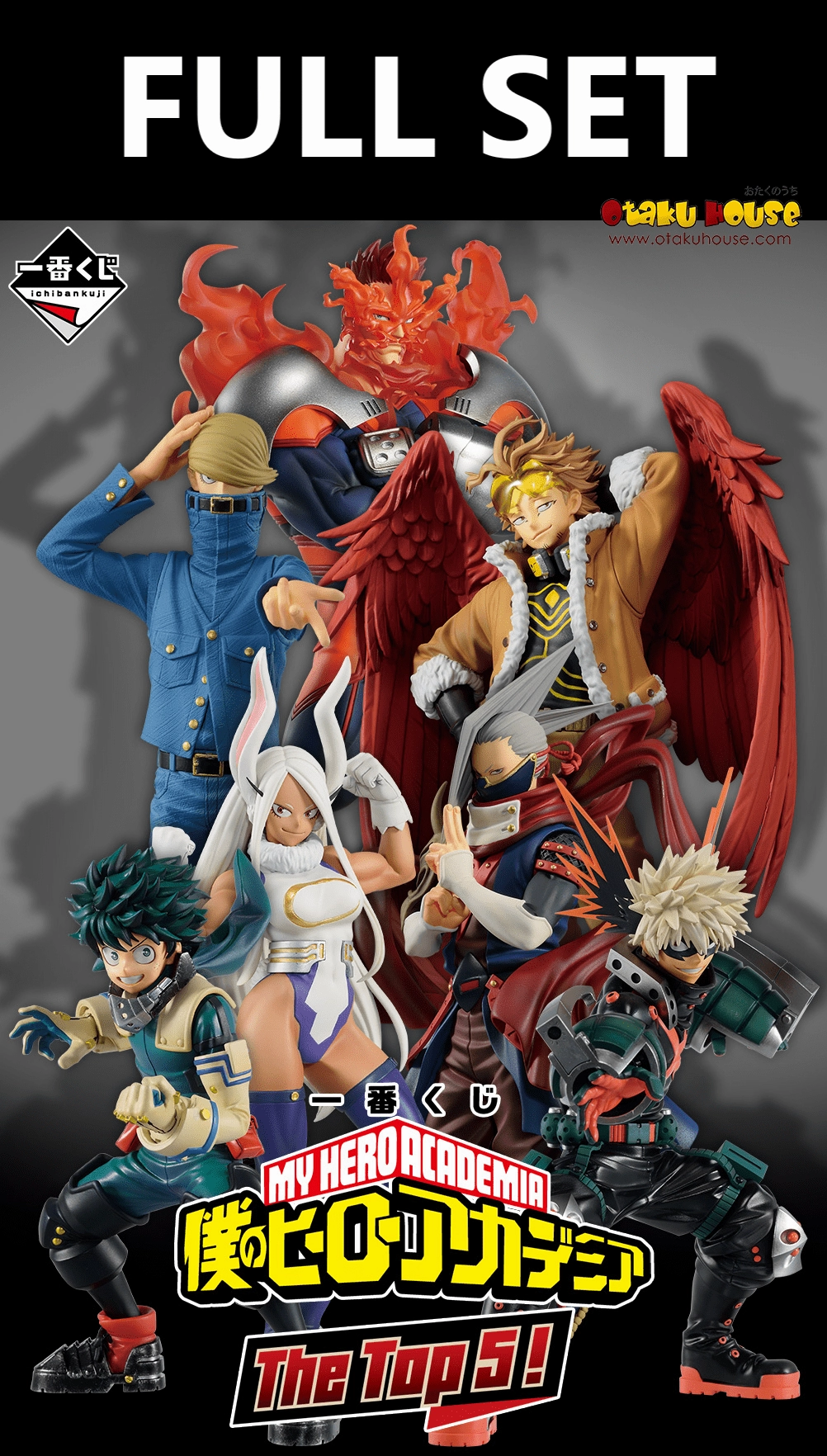 Toy Enthusiast Gift Ichiban Kuji - My Hero Academia The Top 5! (FULL SET OF 80)