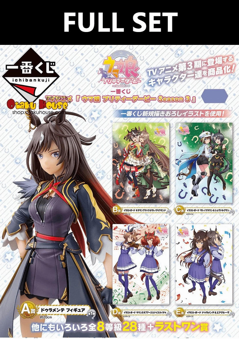Ichiban Kuji - Umamusume Pretty Derby Season 3 (Full Set of 80) Limited Pack Release Collector's Find Display