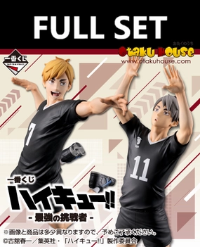 Ichiban Kuji - Haikyuu!! The Strongest Challenger (Full Set of 80) <br>[Pre-Order] Surprise Find Opening
