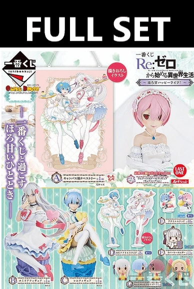 Collectible Set Series Mystery Toy Collection Ichiban Kuji - Re:Zero - Sweet Happy Life (FULL SET OF 70)