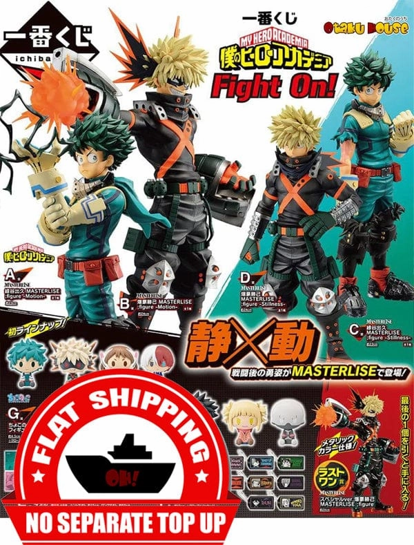 Collectible Drop Series Surprise Pack Series Ichiban Kuji - My Hero Academia - Fight On! <br>[FLAT SHIPPING]