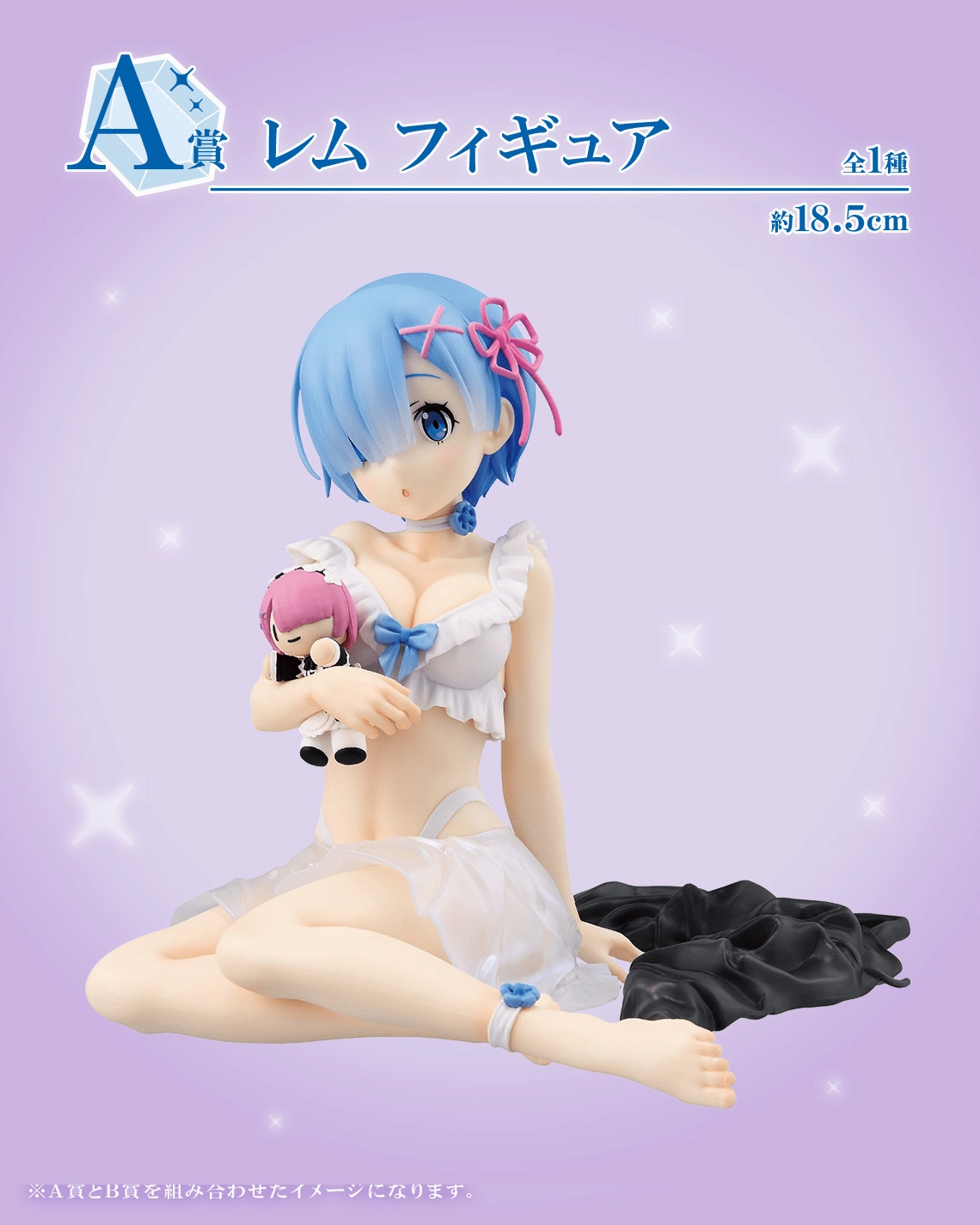 Ichiban Kuji - Re:Zero - I Will Remember This Day Exclusive Series Set Toy Series Series